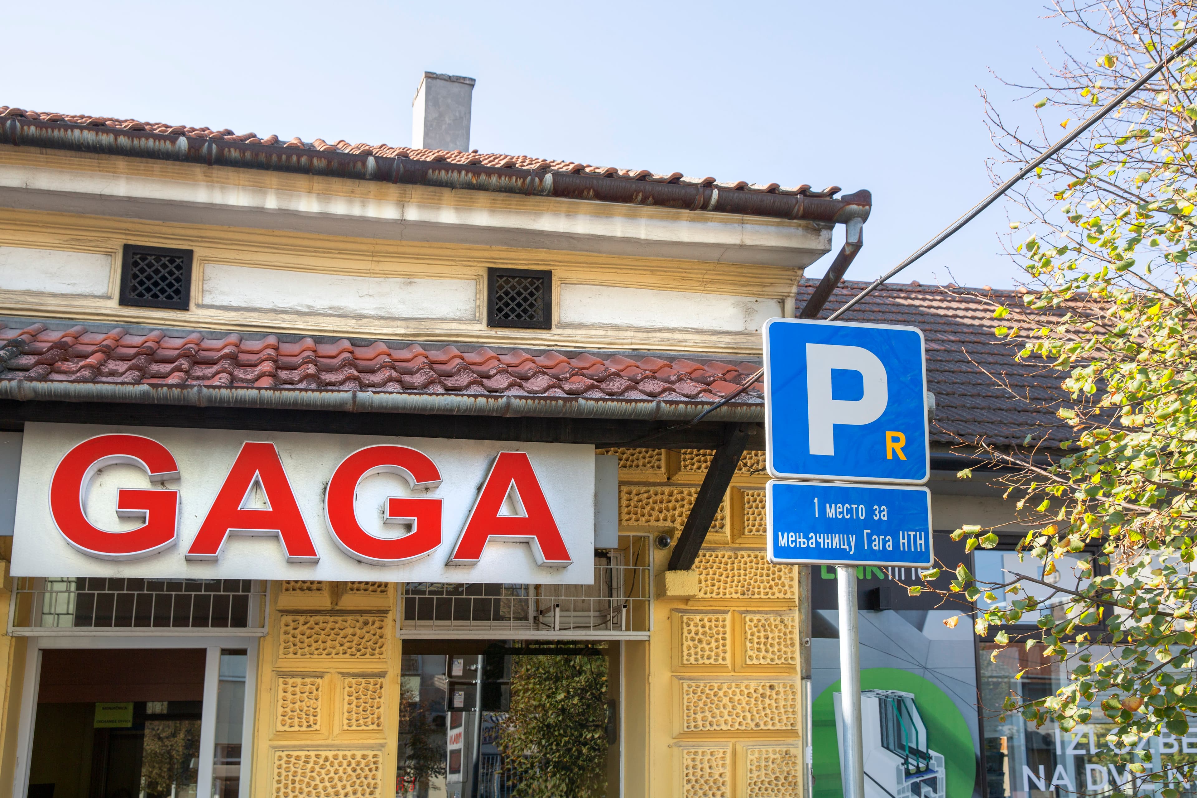 Menjačnica Gaga Temerinska — 3